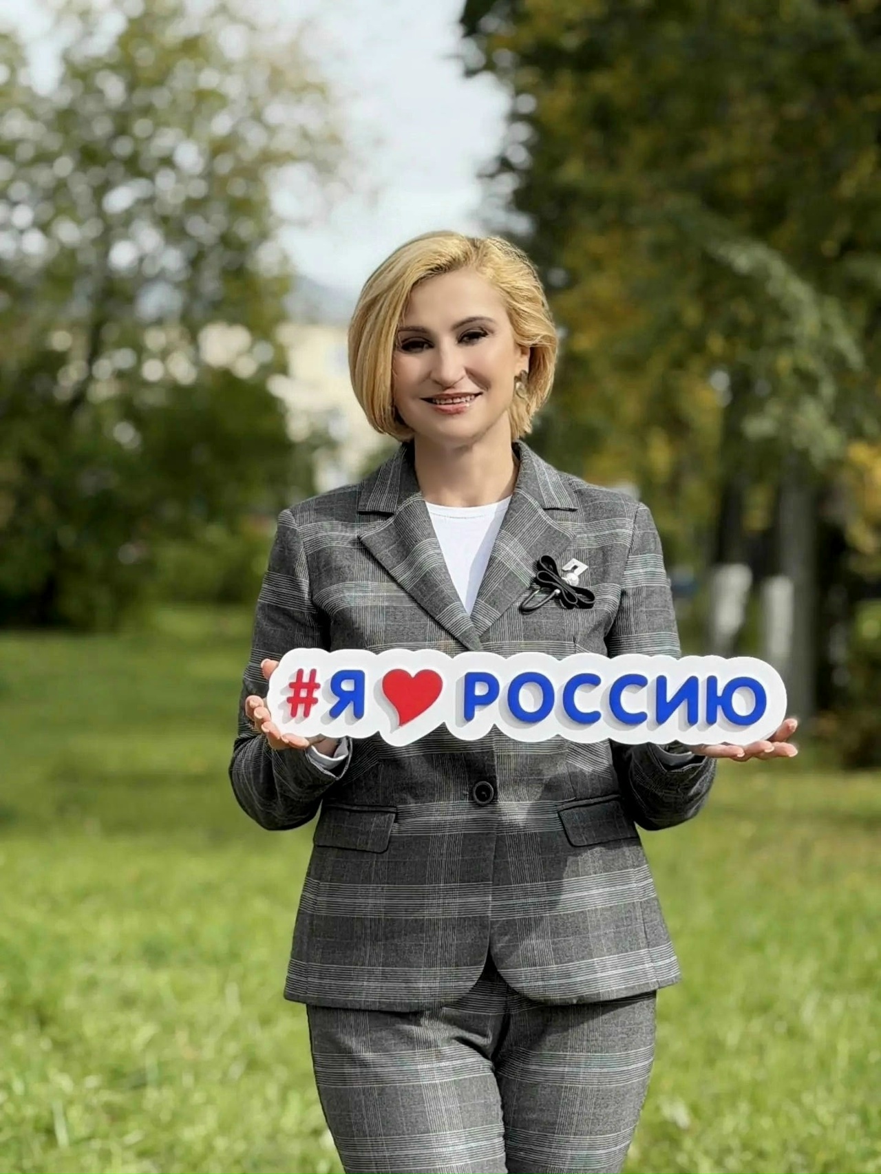 Председателя Ассоциации родителей детей-инвалидов Подмосковья поздравляем с избранием депутатом Московской областной Думы! АРДИП
